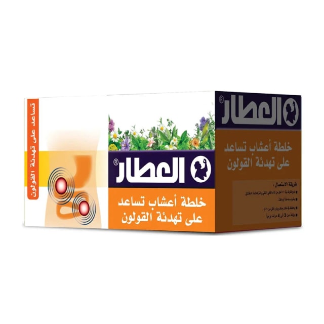 Al Attar Colon Stomach Ease Tea, 20 Tea Bags