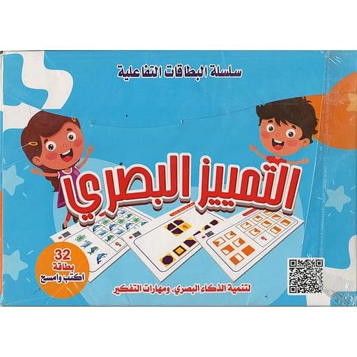 سلسلة البطاقات التفاعلية: التميز البصري