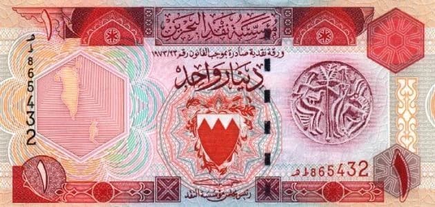 The Bahraini dinar
