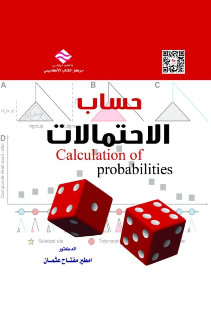 Probability Calculation