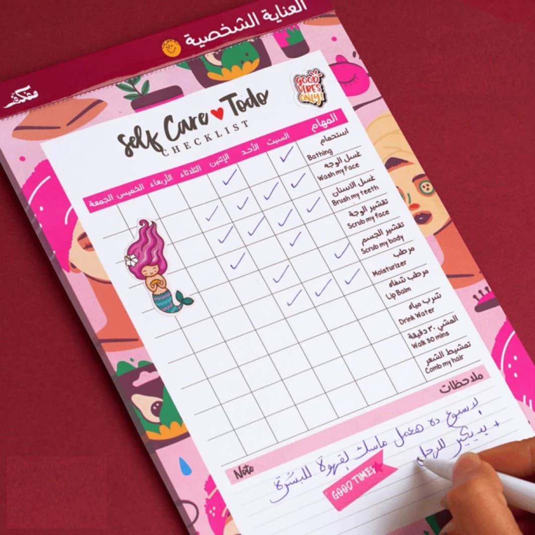 Mofakera Self Care To Do Pad