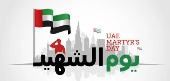 Emirati Martyr's Day