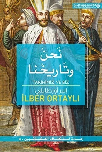 We and Our History