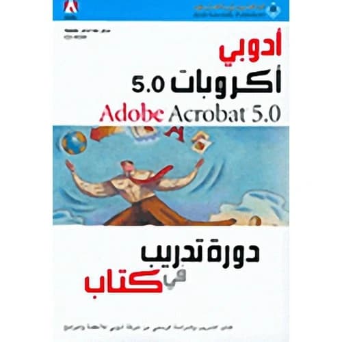 Adobe Acrobat 5 Author:..