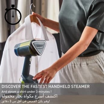 مكوى بخار يدوي