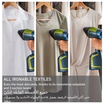 مكوى بخار يدوي