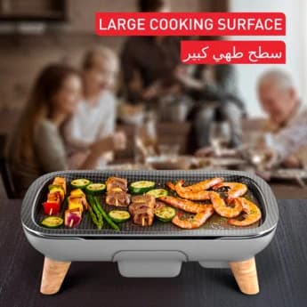 Electric Grill
