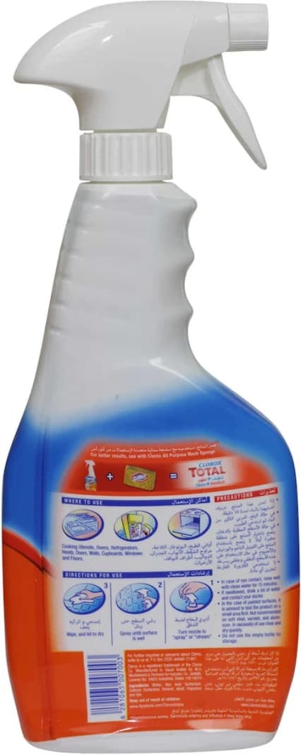Clorox Kitchen Cleaner 500 Ml