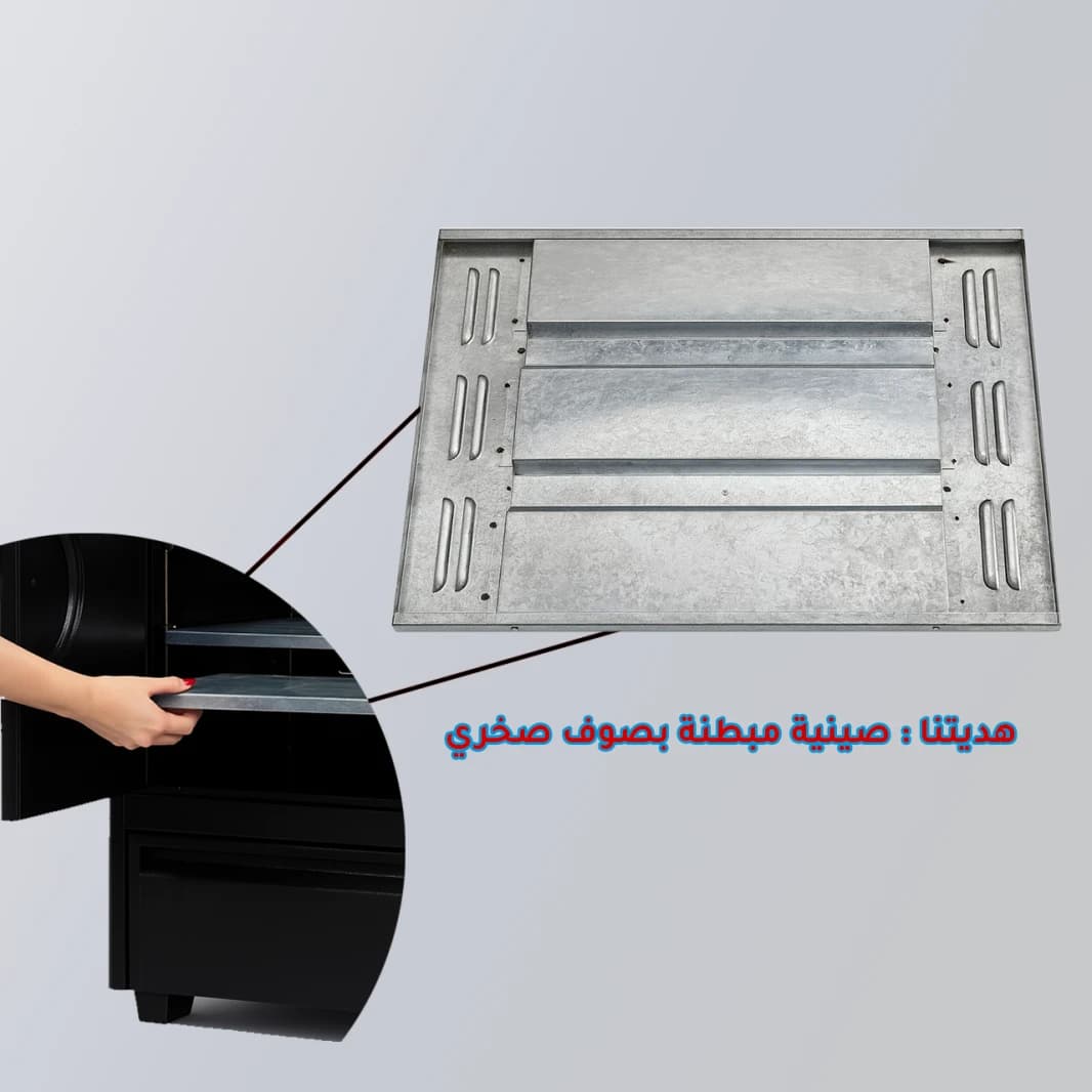 فرن عربي 220 لتر