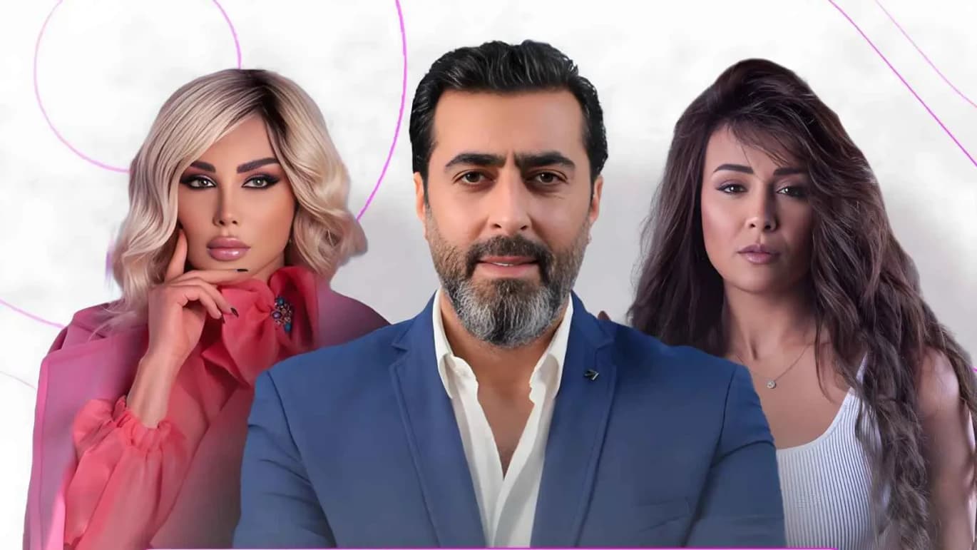 Ramadan 2026 series "Below Zero" / Ramadan 2026