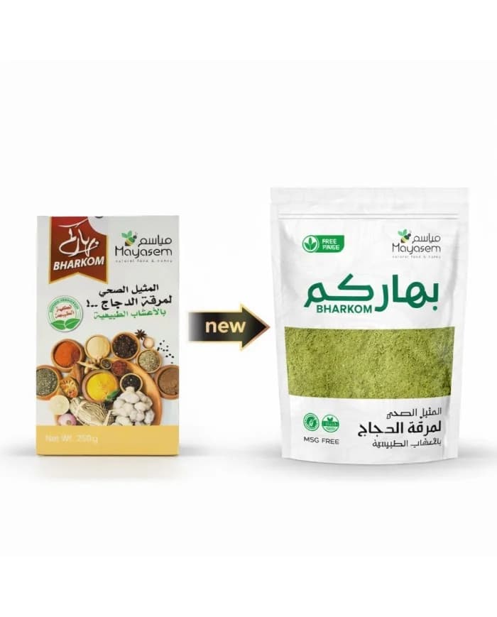 بهاركم فاين 250 جم مايوسيم