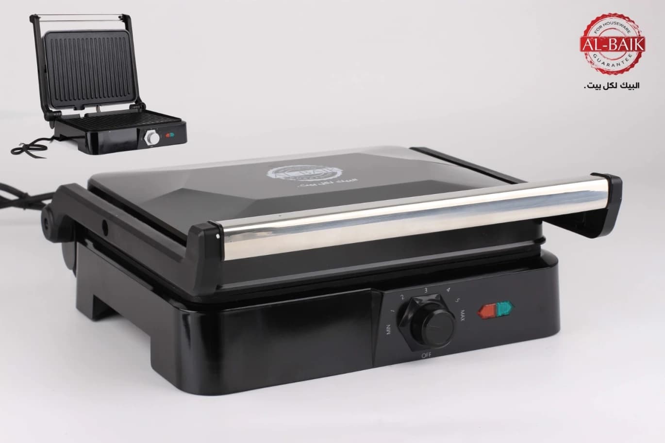 Al Baik Grill 2000W 16