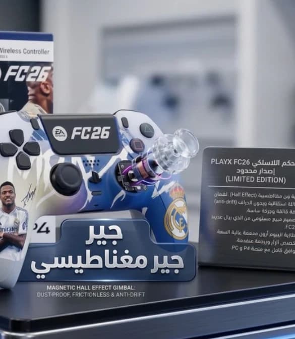 PlayX Real Madrid Limited Edition Wireless Controller (Magnetic Gears)