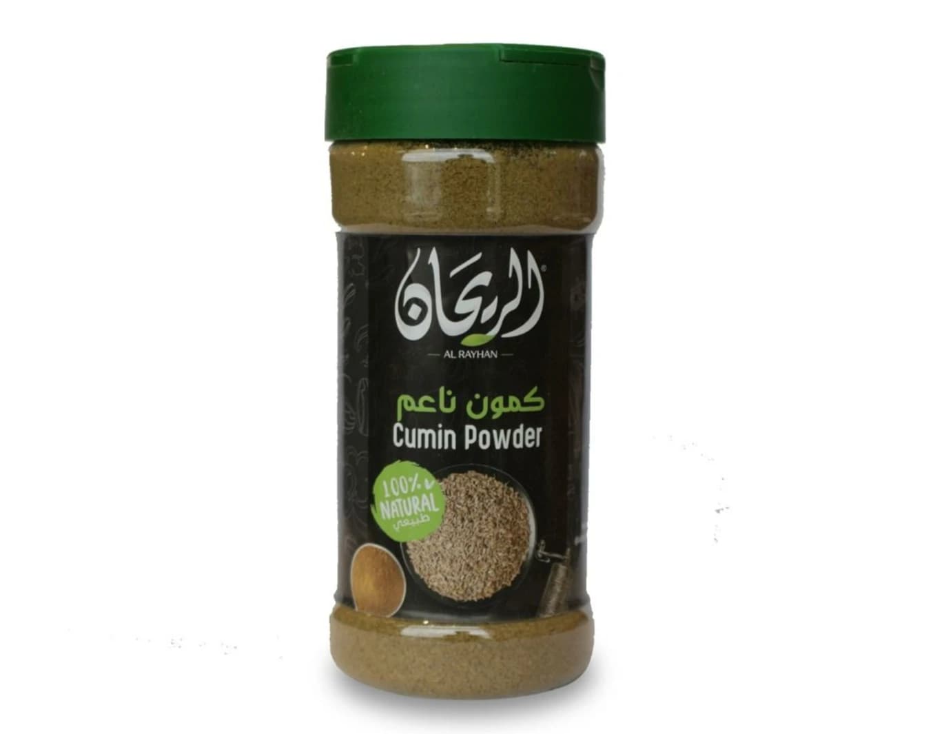 Rayhan Ground Cumin