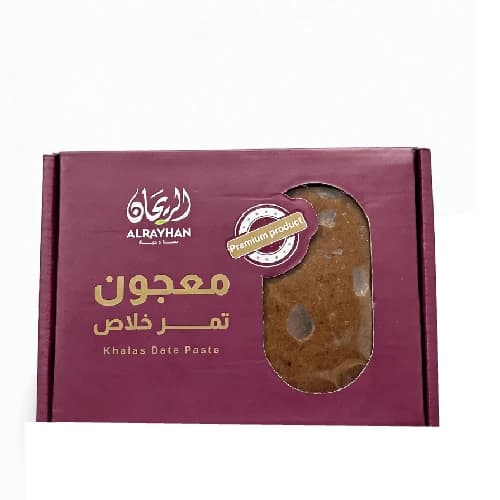 Rayhan Khalas Date Paste – 450g × 2