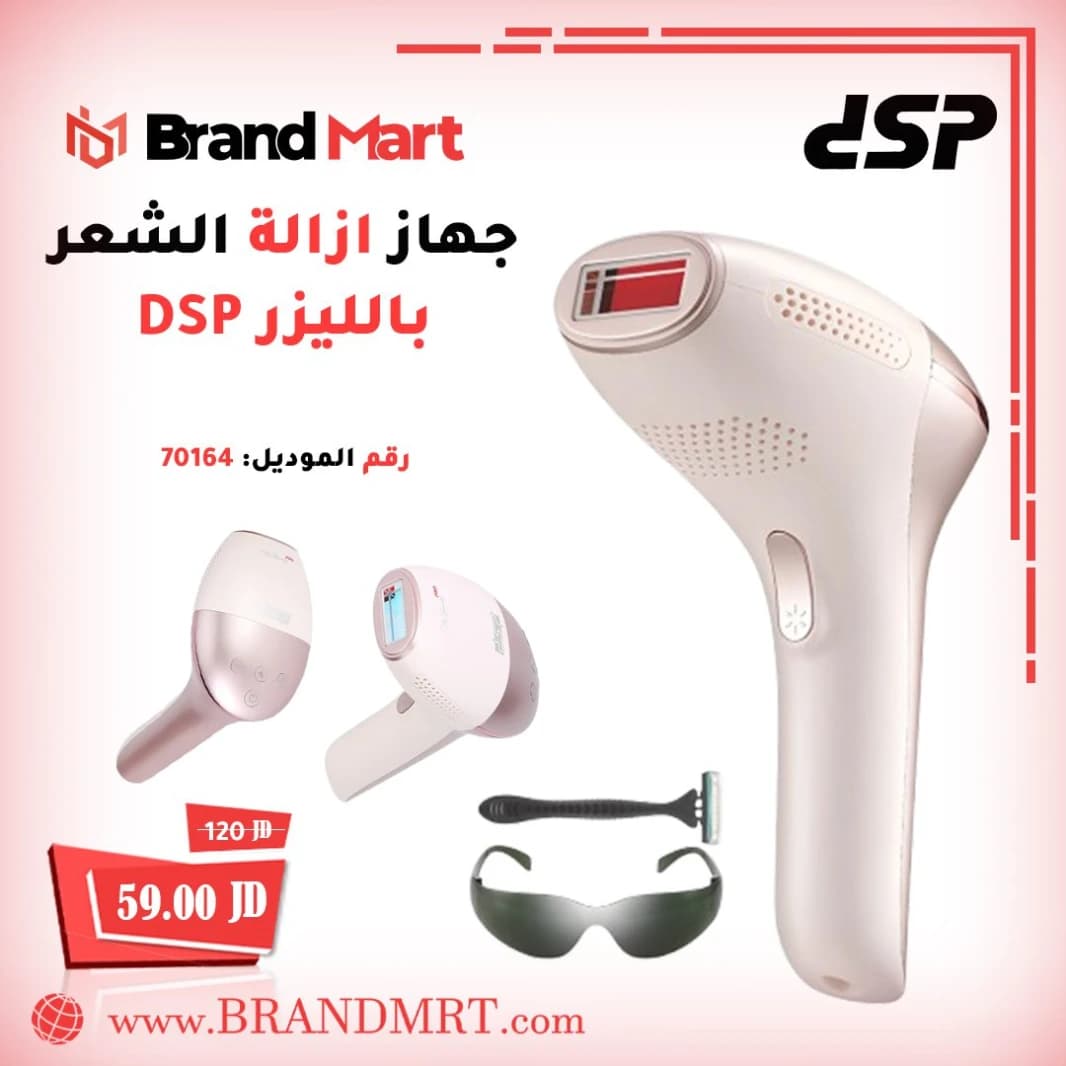 DSP Laser Hair Removal Device