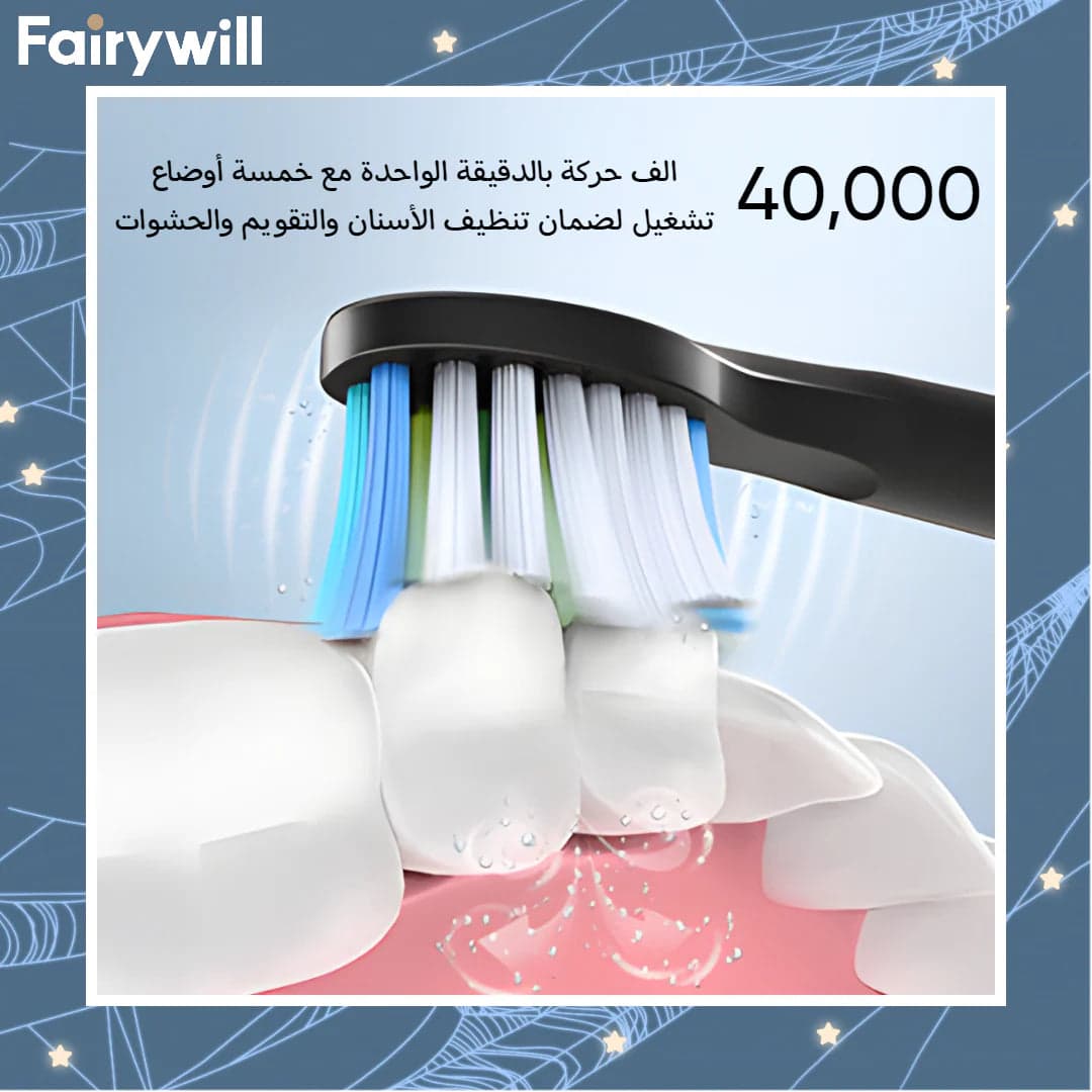 فرشاة أسنان ذكية من فيريويل E11 - أسود