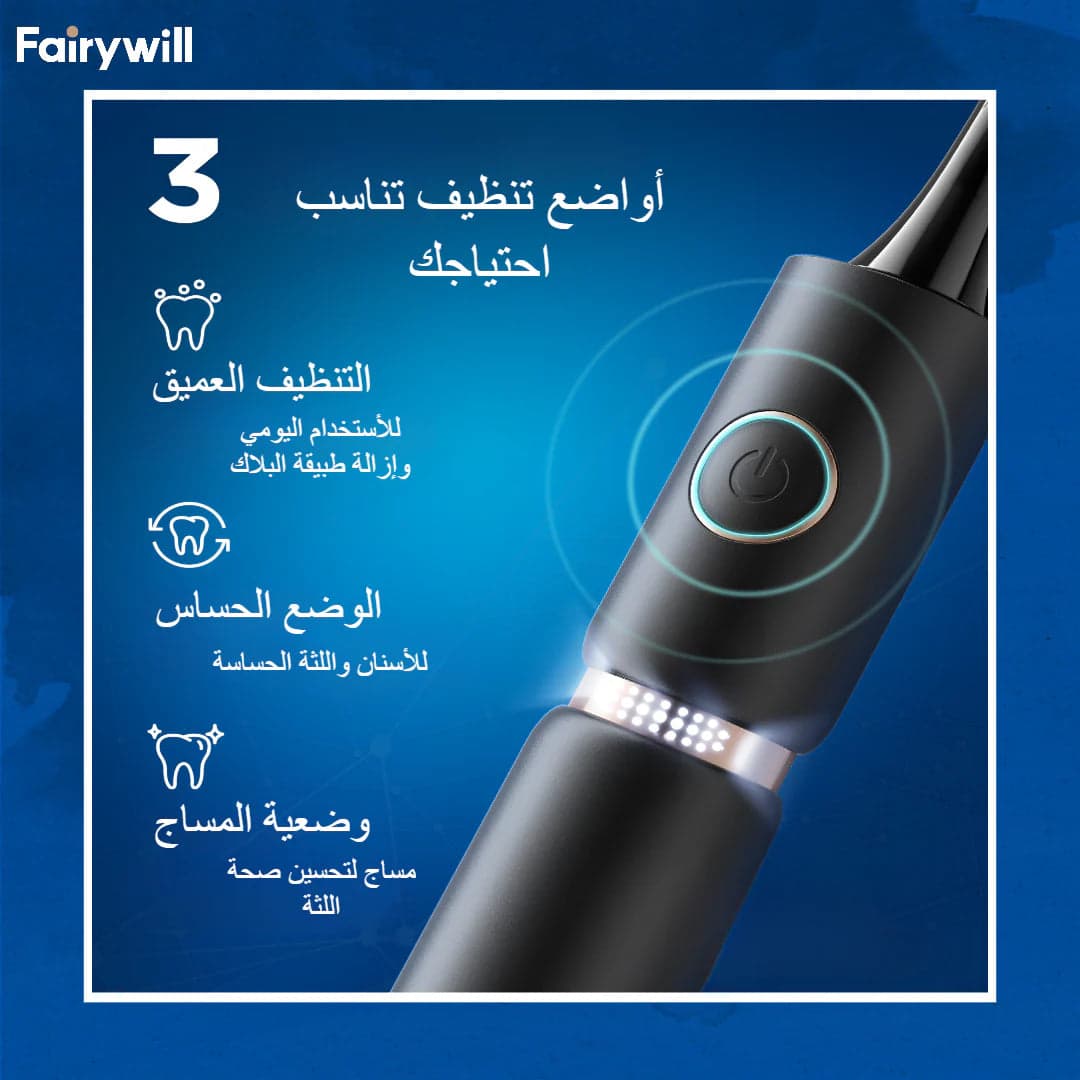 Fairywill Smart Toothbrush P11