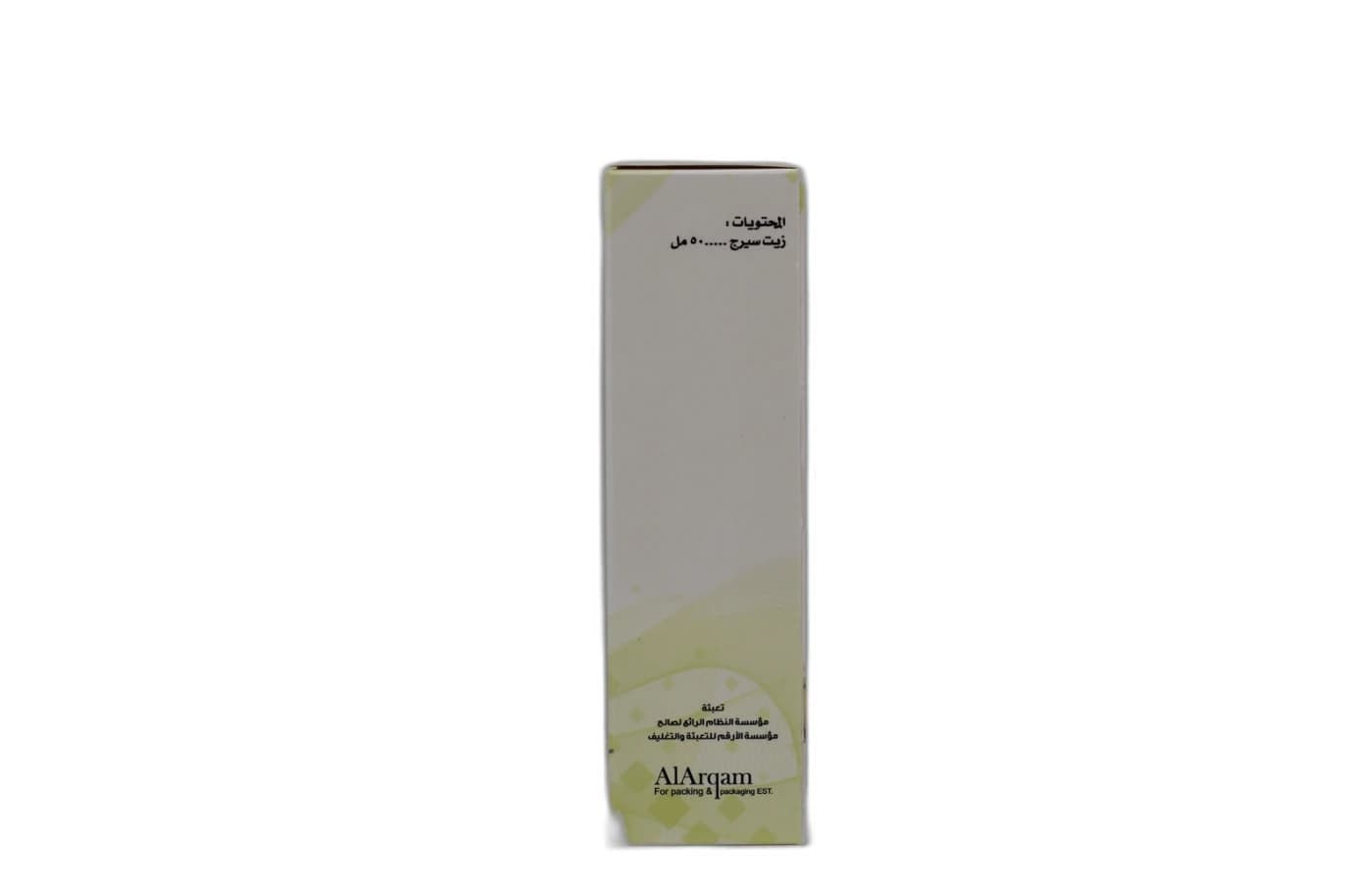 BioLife Sesame Oil 50ml