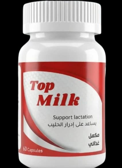 Top Milk 60 Capsules