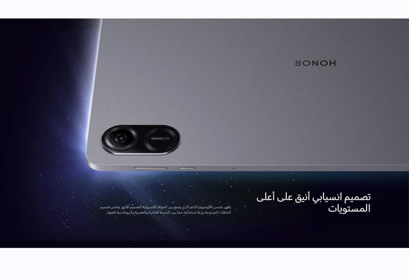 هونر باد X9
