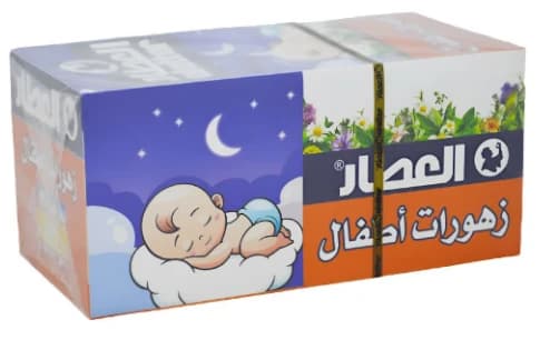 Alattar Herbal Tea for Kids - 20 Sachets