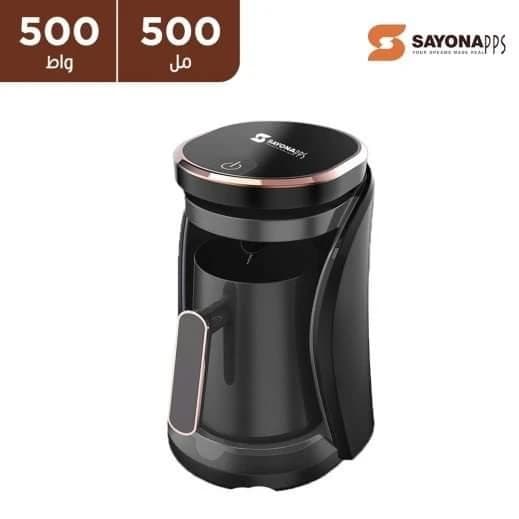 Authentic Turkish Coffee Maker 500W