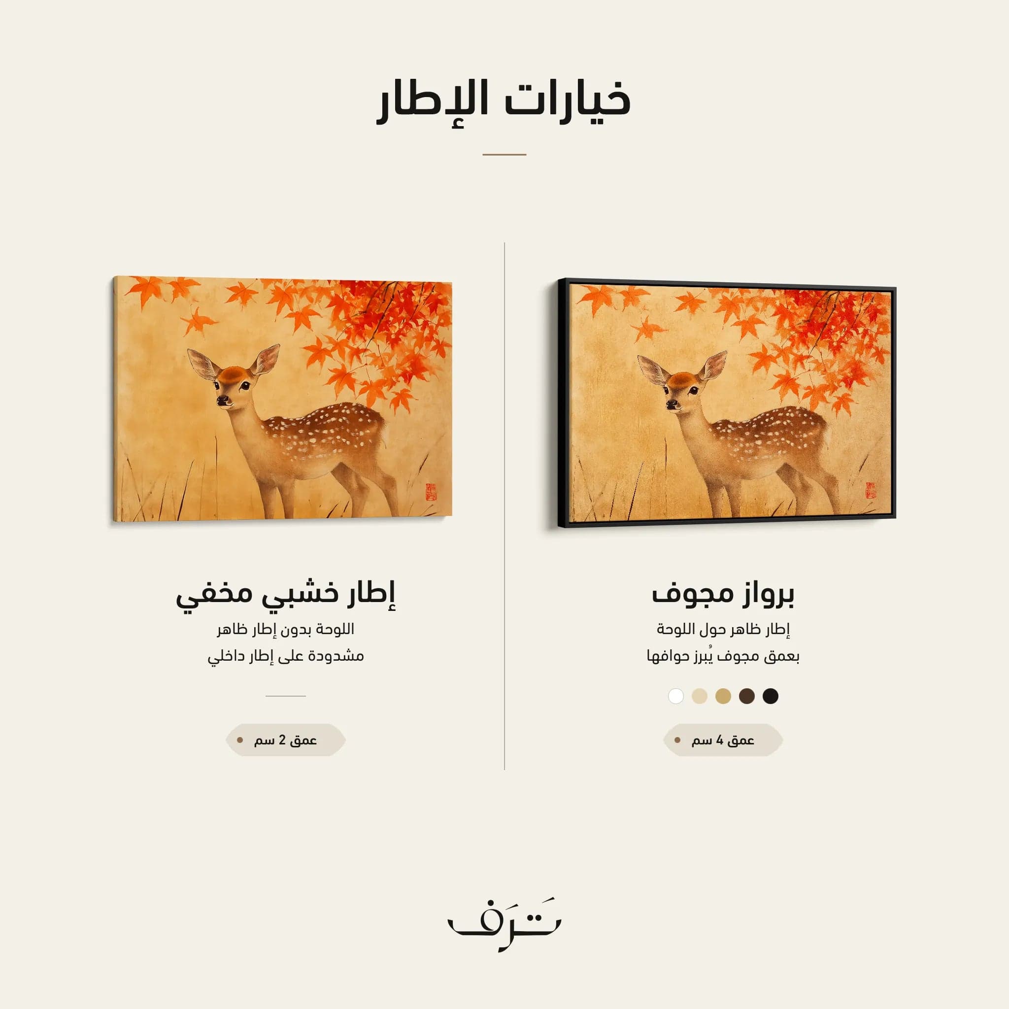 Animals 199 Canvas Art