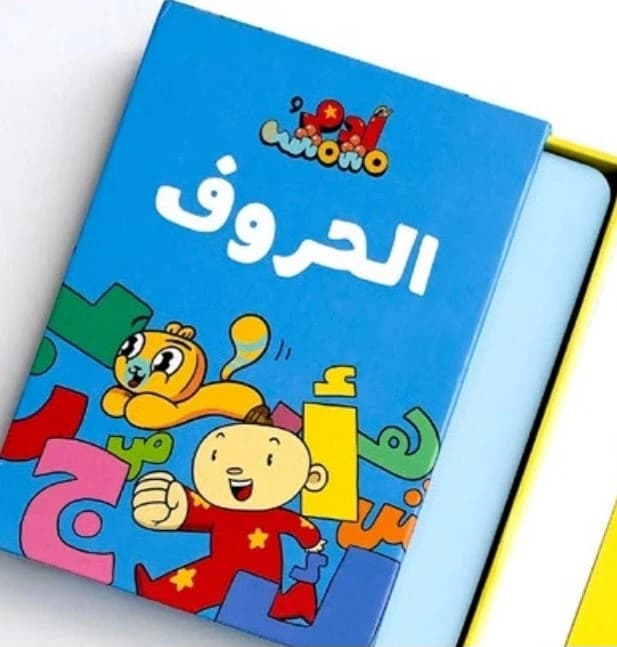 Dar Salwa Alphabet Cards