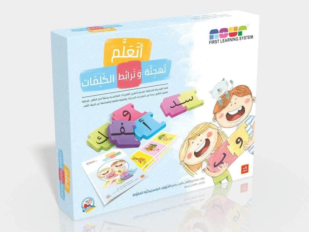Learn Spelling and Word Linking