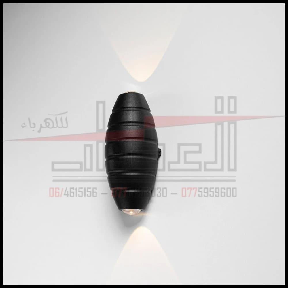 Two-Way Wall Light (Up and Down) - Yellow Light (Oval) (Single Beam)