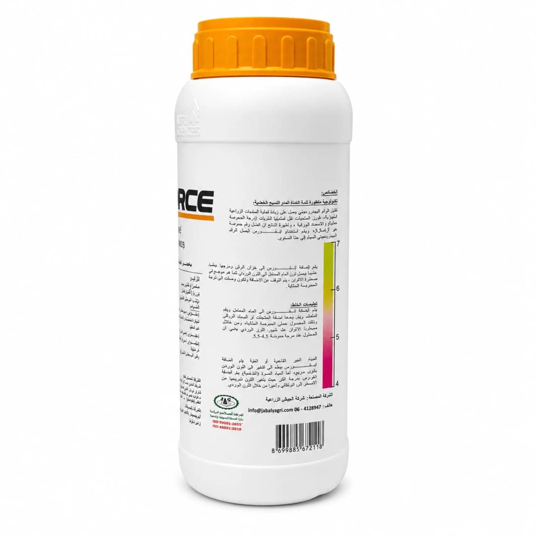 ENFORCE PLUS Water pH Regulator & Fertilizer Enhancer