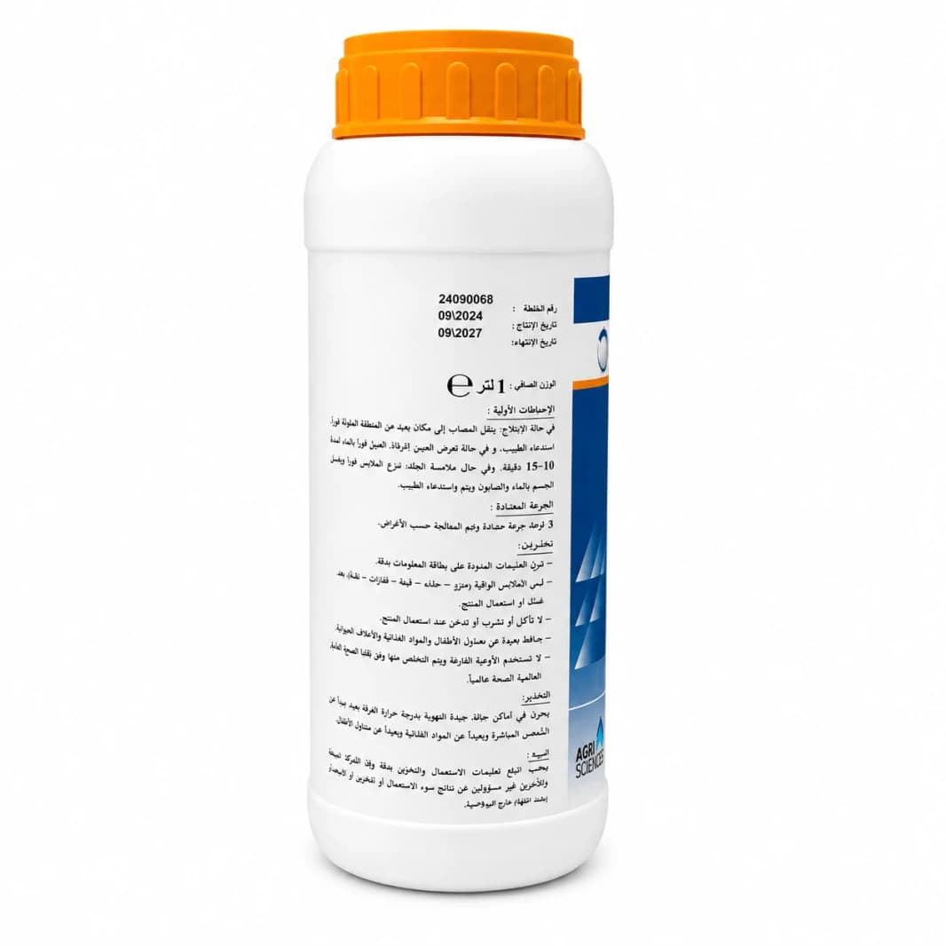 ENFORCE PLUS Water pH Regulator & Fertilizer Enhancer