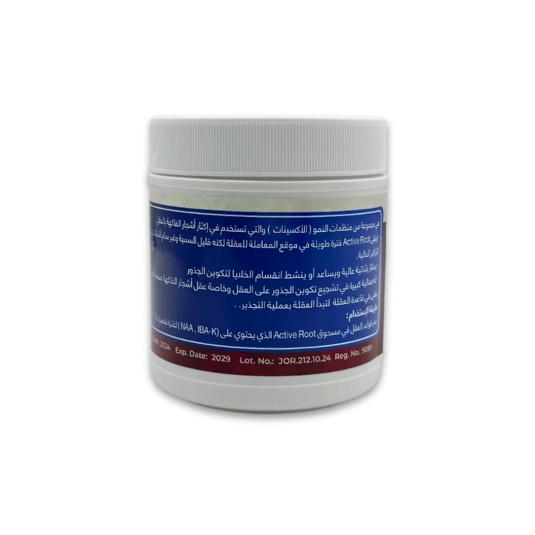 Active Root Rooting Stimulator - Rooting Hormone Powder