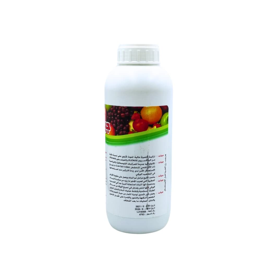Giant Multi-Element Organic Fertilizer