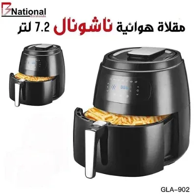 مقلاة هوائية 7.2 لتر ديجيتال ماركة BNational