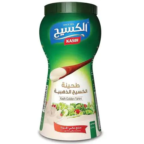 الكسيح طحينية جولدن 450 غرام