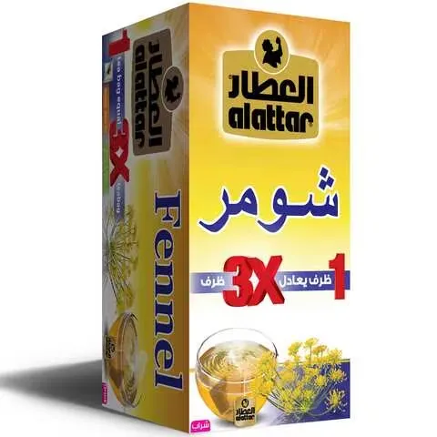 العطار شومر 20 كيس