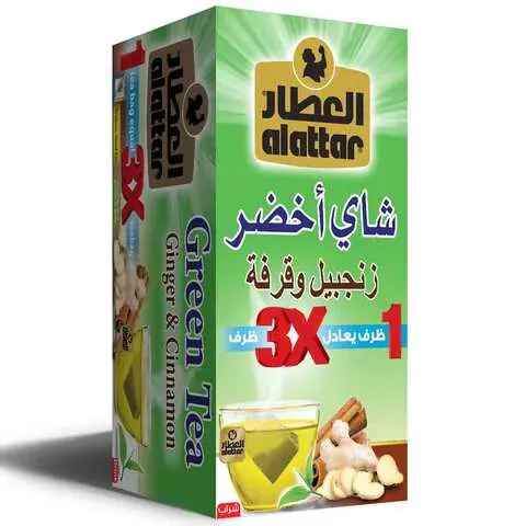 العطار شاي أخضر الزنجبيل والقرفة 20 كيس