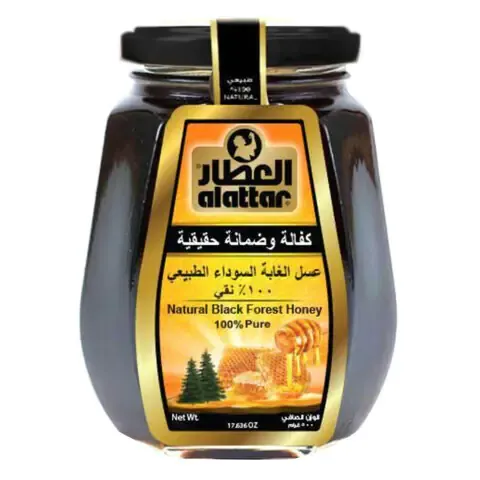 العطار عسل الغابة السوداء 500 غرام