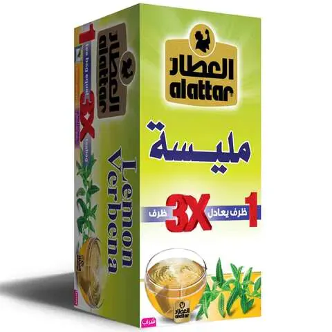 العطار مليسة 20 كيس