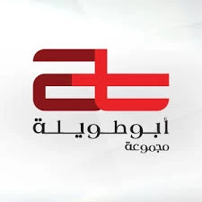 Abutawileh