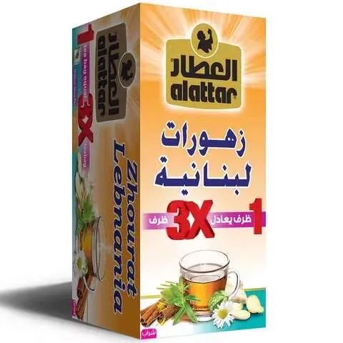 العطار زهورات لبنانية 20 كيس