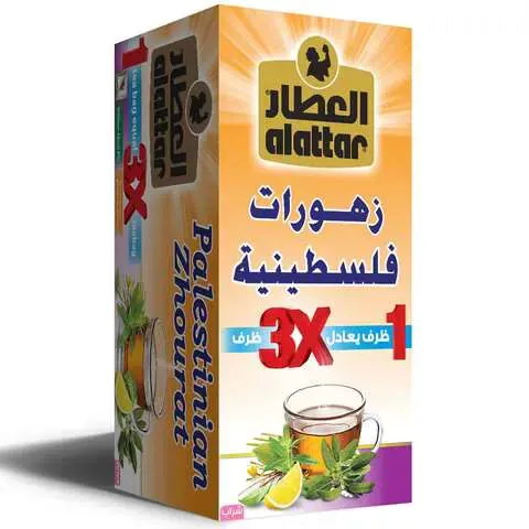 العطار زهورات فلسطينية 20 كيس