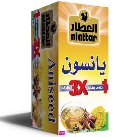 العطار يانسون 20 كيس