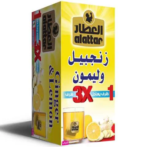 العطار زنجبيل وليمون 20 كيس