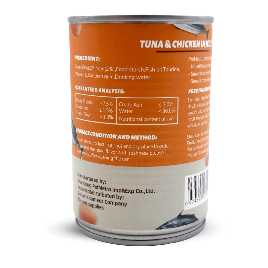 NEST wet food Balance Nutrition - Tuna & Chicken in Jelly