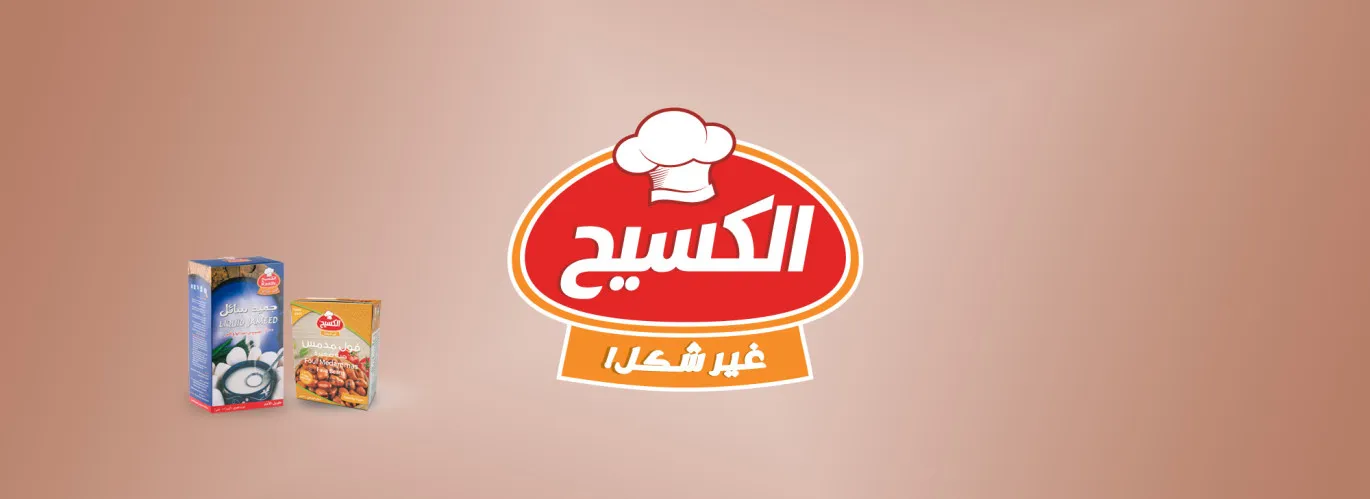 الكسيح