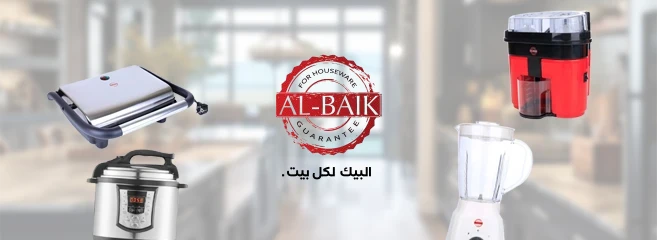 AL-BAIK