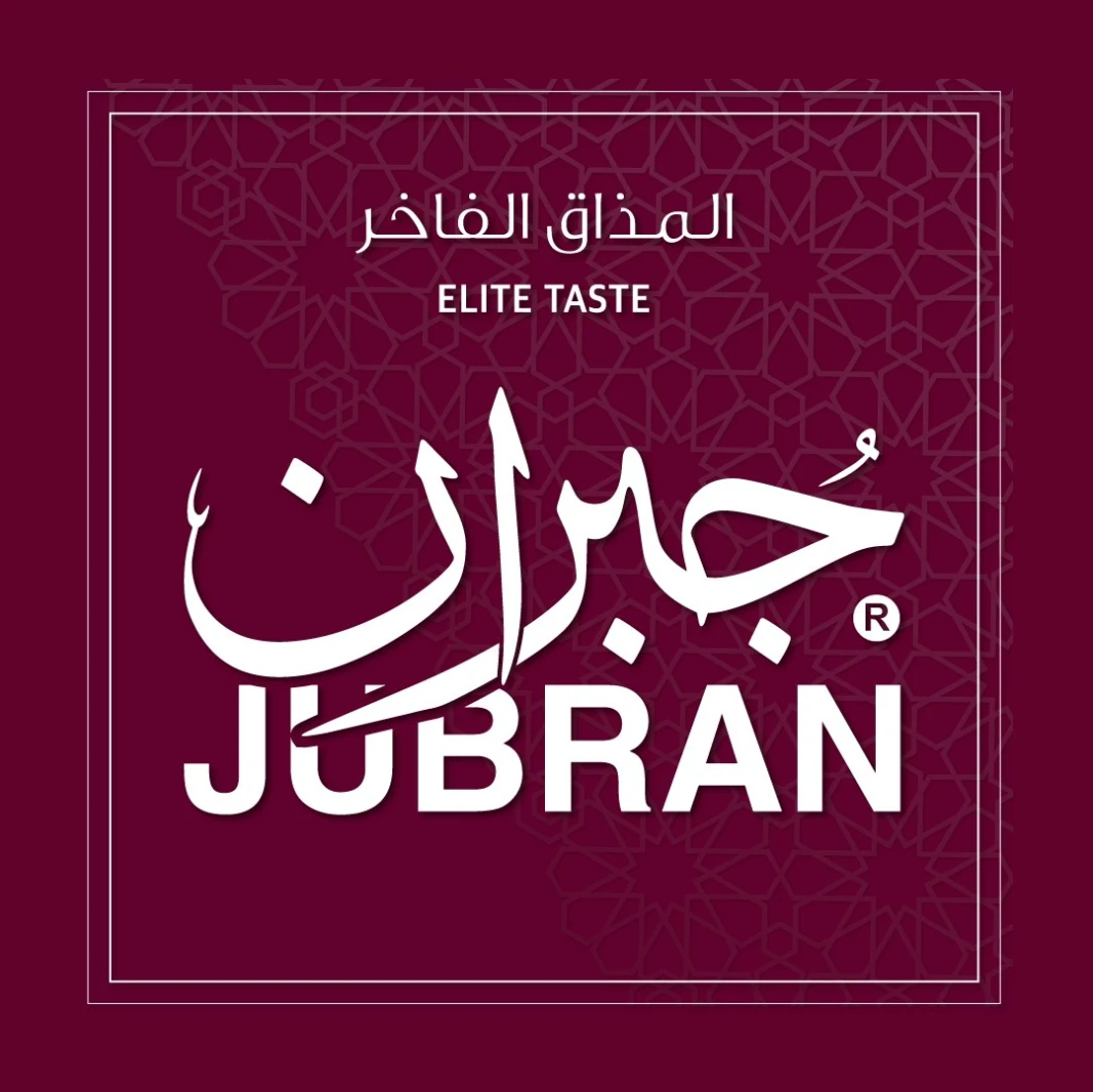 Jubran Roastery